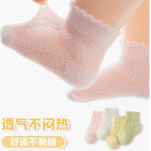 宝宝夏季薄款网眼短袜春夏透气儿童通用浅口船袜
