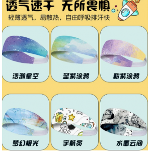 儿童运动吸汗头带街舞篮球跑步发带