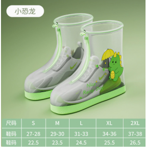 Los ni&ntilde;os usan fundas de zapatos de lluvia antideslizantes y resistentes al desgaste fuera de las fundas de zapatos de lluvia impermeables.